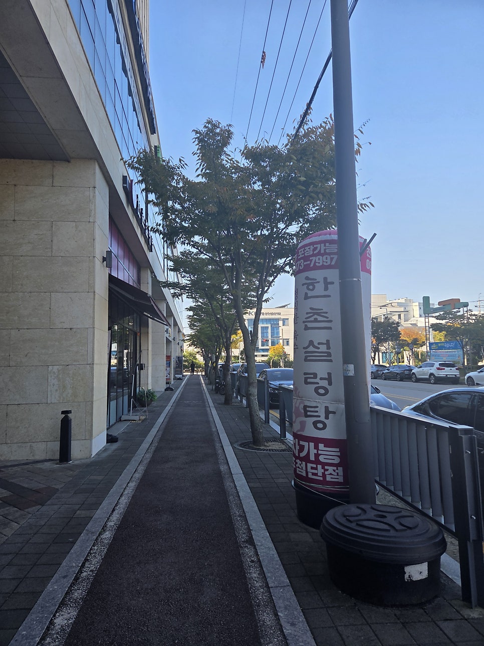 한촌설렁탕 광주첨단점 사진 2