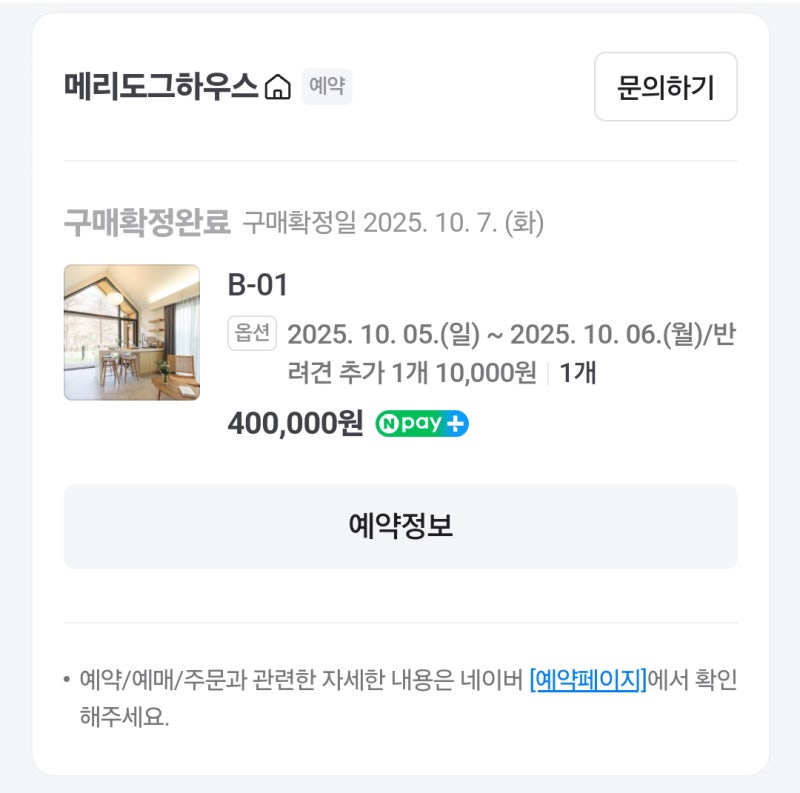 사진 12