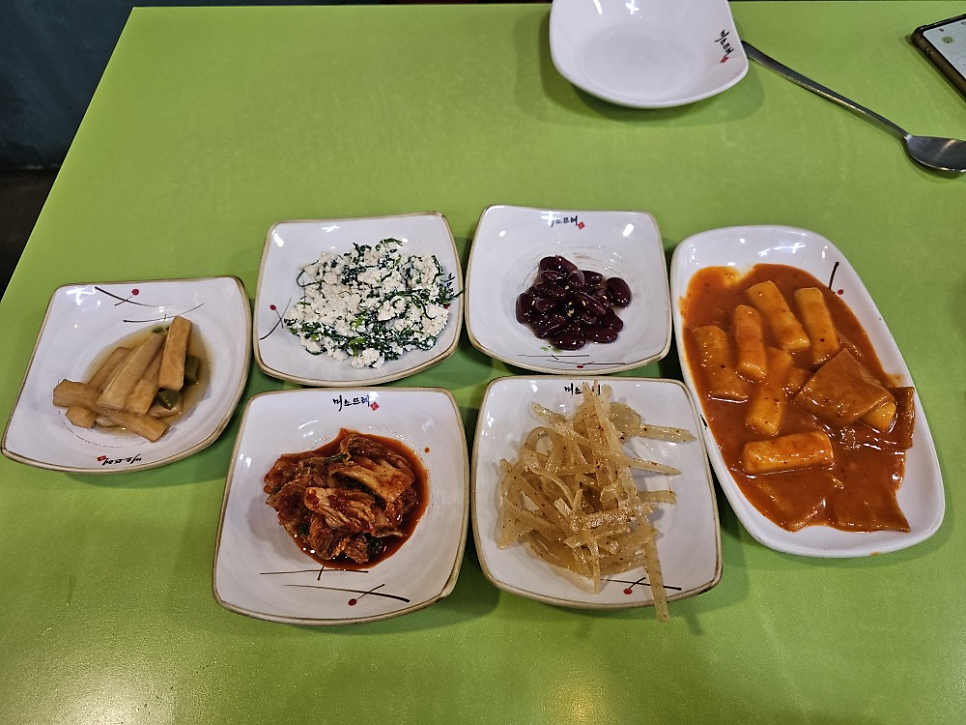 임가네 사진 4