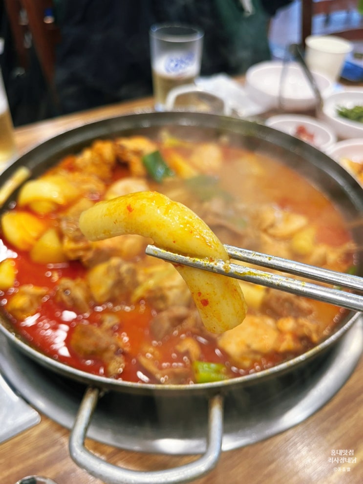  홍대 한식 맛집 블루리본 8년 연속 닭도리탕 닭볶음탕 최사장네닭 내돈내산