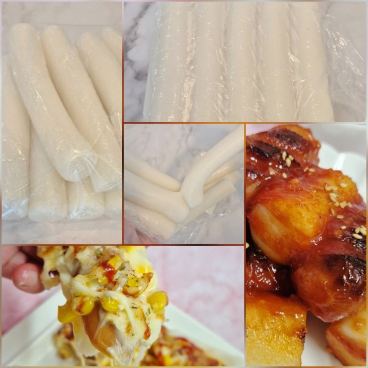  아이 간식 우리 집 가래떡 냉동 보관법과 활용법