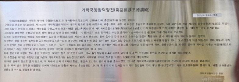 가락국역사관 사진 3