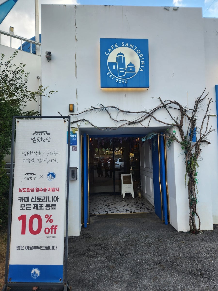 산토리니아 사진 2
