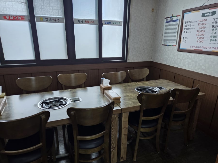 옛촌식당 사진 2