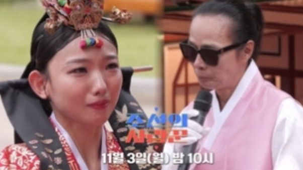   김태원, 딸 서현·뉴욕 사위 데빈 위해 전통 혼례식 준비…‘조선의 사랑꾼’ 감동 예고