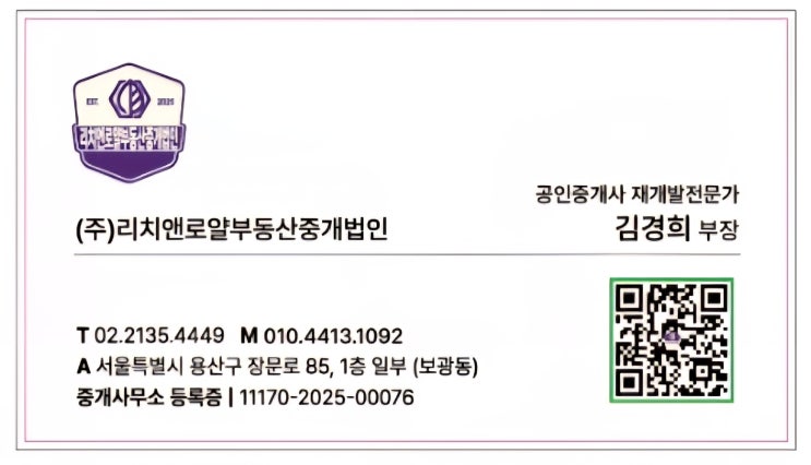  삼표레미콘 특별계획구역 개발계획이 성수지구에 미치는 영향은?