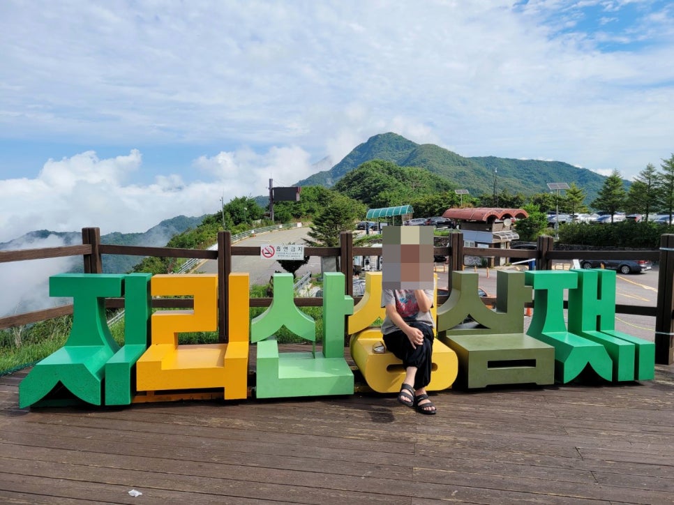 학고을펜션 사진 4