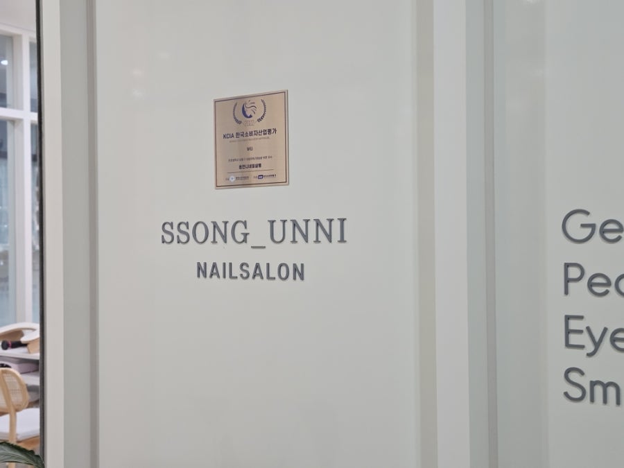 쏭언니네일살롱 사진 3