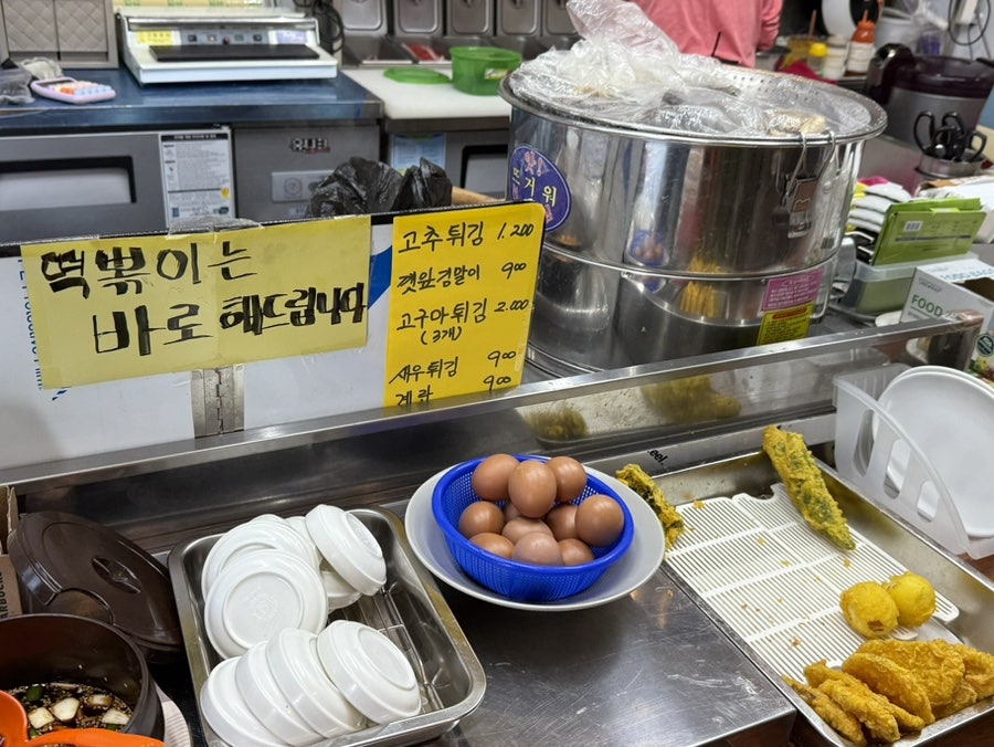 도토리분식 사진 6