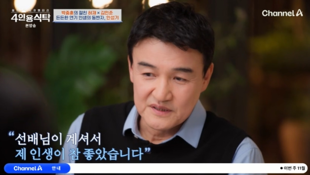 <b>박중훈</b>, '혈액암 투병' <b>안성기 근황</b> 전하며 '울컥'..절친 허재... 