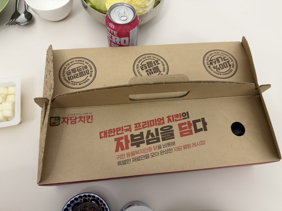 자담치킨 파주통일동산점 사진 4