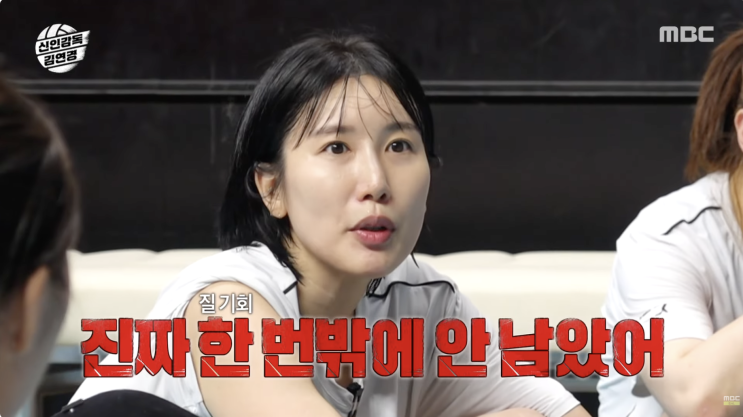 ‘신인감독 <b>김연경</b>’, <b>방출</b>제 <b>선언</b> 후 달라진 원더독스... 