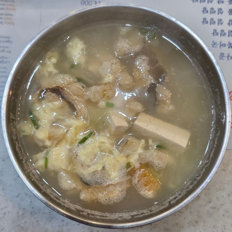 [신촌/이대 명품설렁탕&북어국] 아침 식사 가능한 식당: 명품 북어국 - 혼밥 맛집/떡만두국