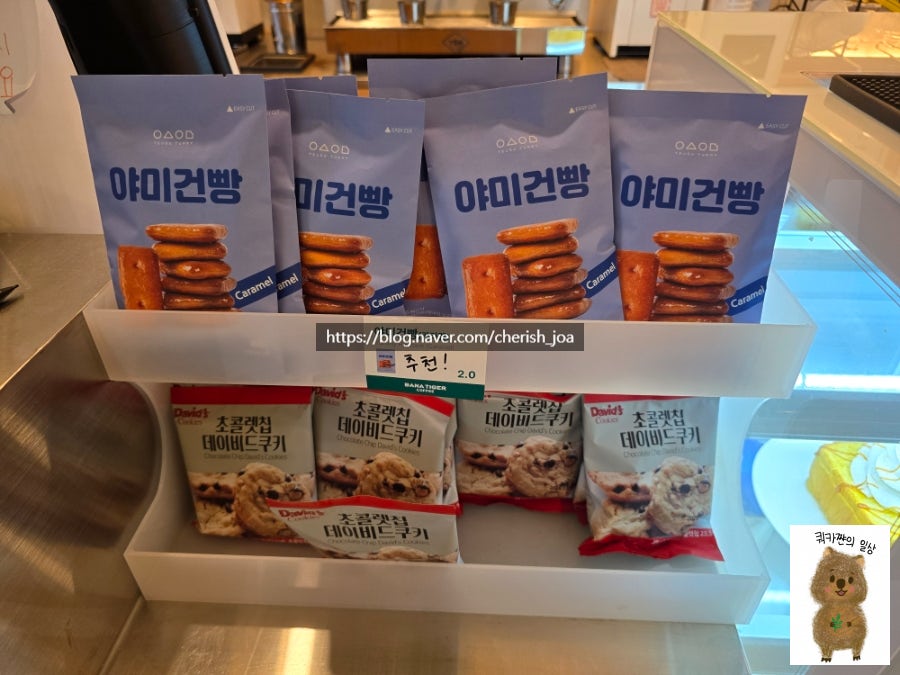 바나타이거 목포산정점 사진 5