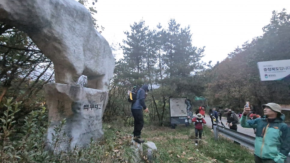 곤천산 사진 5