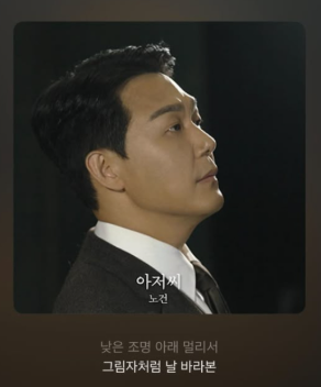  박성웅, 가수 ‘노건’으로 첫발…싱글 ‘아저씨’로 거친 온기 전한다