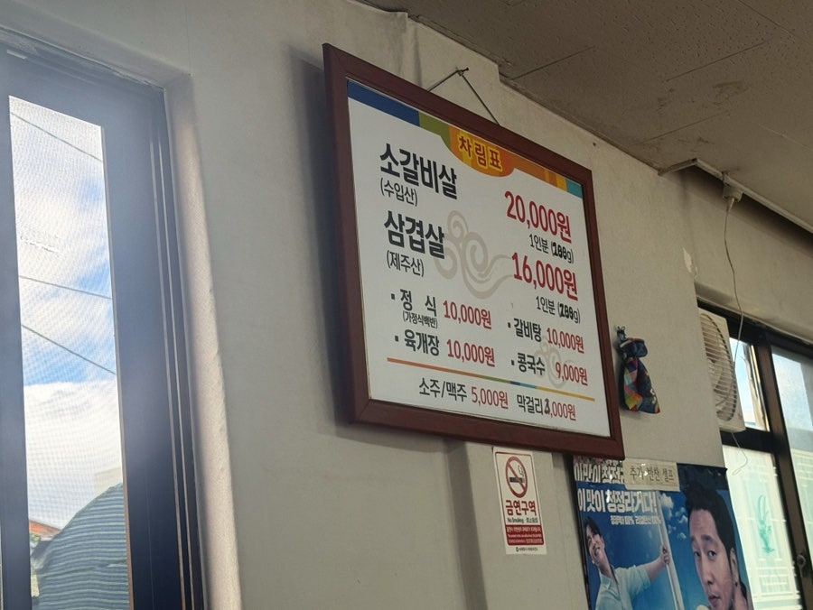 솔대왓 사진 3