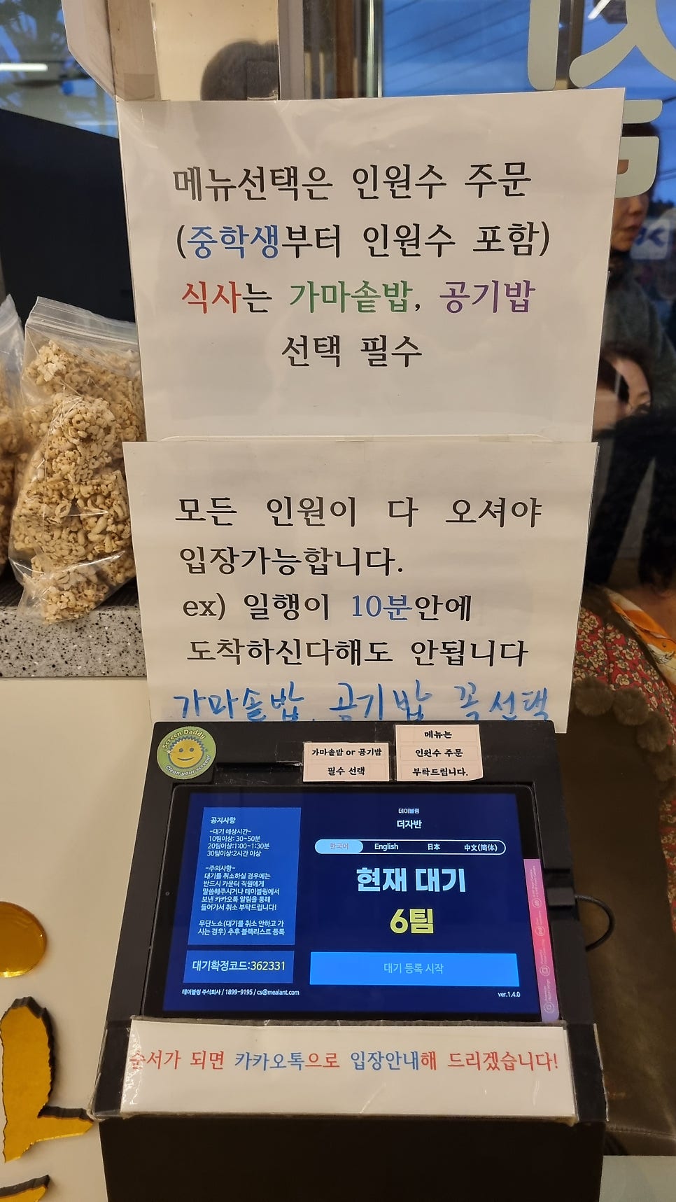 더자반 사진 6