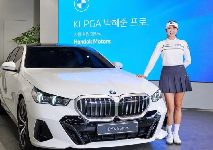 ️️ KLPGA의 차세대스타 <b>박혜준</b>(Aria Park)<b>프로</b>의 이야기