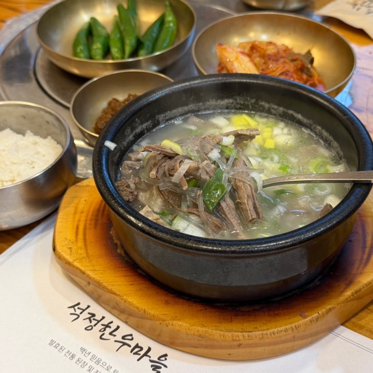  대구 달서구 한정식 맛집 점심 룸식당 석정한우마을
