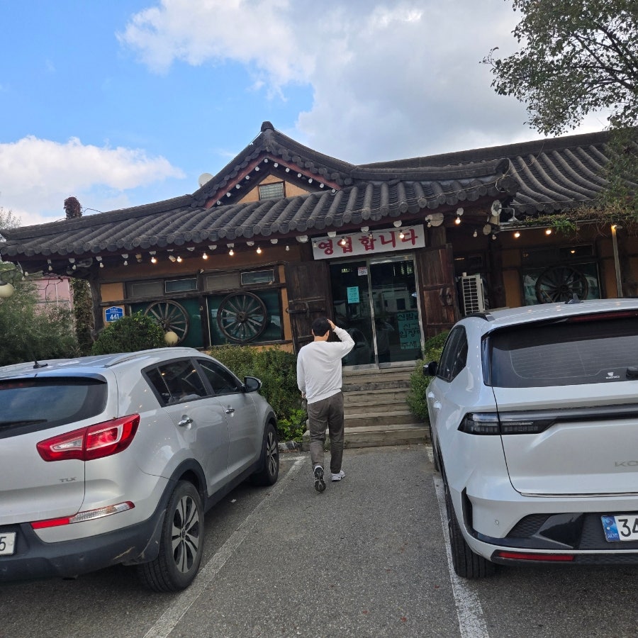 퇴촌전통순대국 사진 2