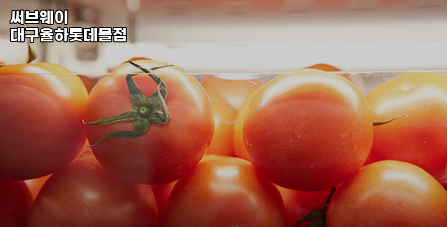 써브웨이 대구율하롯데몰점 사진 4