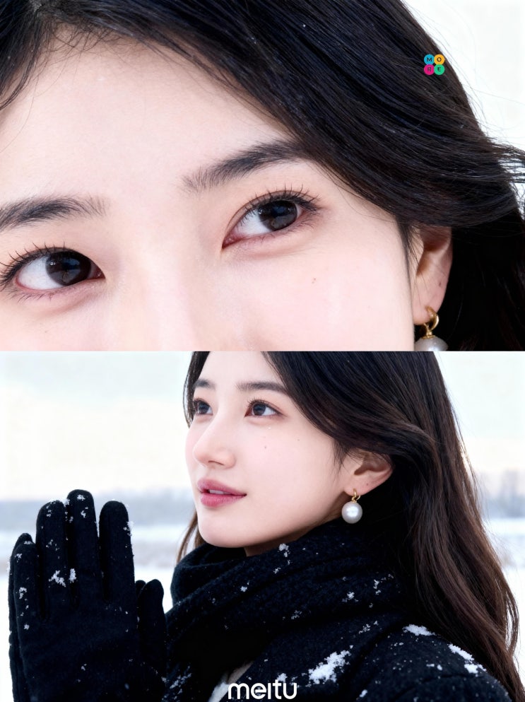  메이투(Meitu) AI ‘겨울 눈내리는 밤’ 사진 무료 사용 방법 안내!