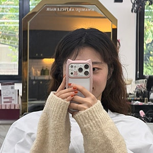 광주 히피펌 잘하는 전대후문미용실 화미주아티클헤어 전대후문점에서 제니 디자이너 굵은 ....