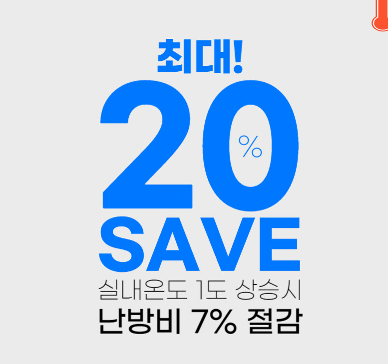 방풍 비닐 커튼 현관 바람막이로 따뜻한 집 만들기 비법은?