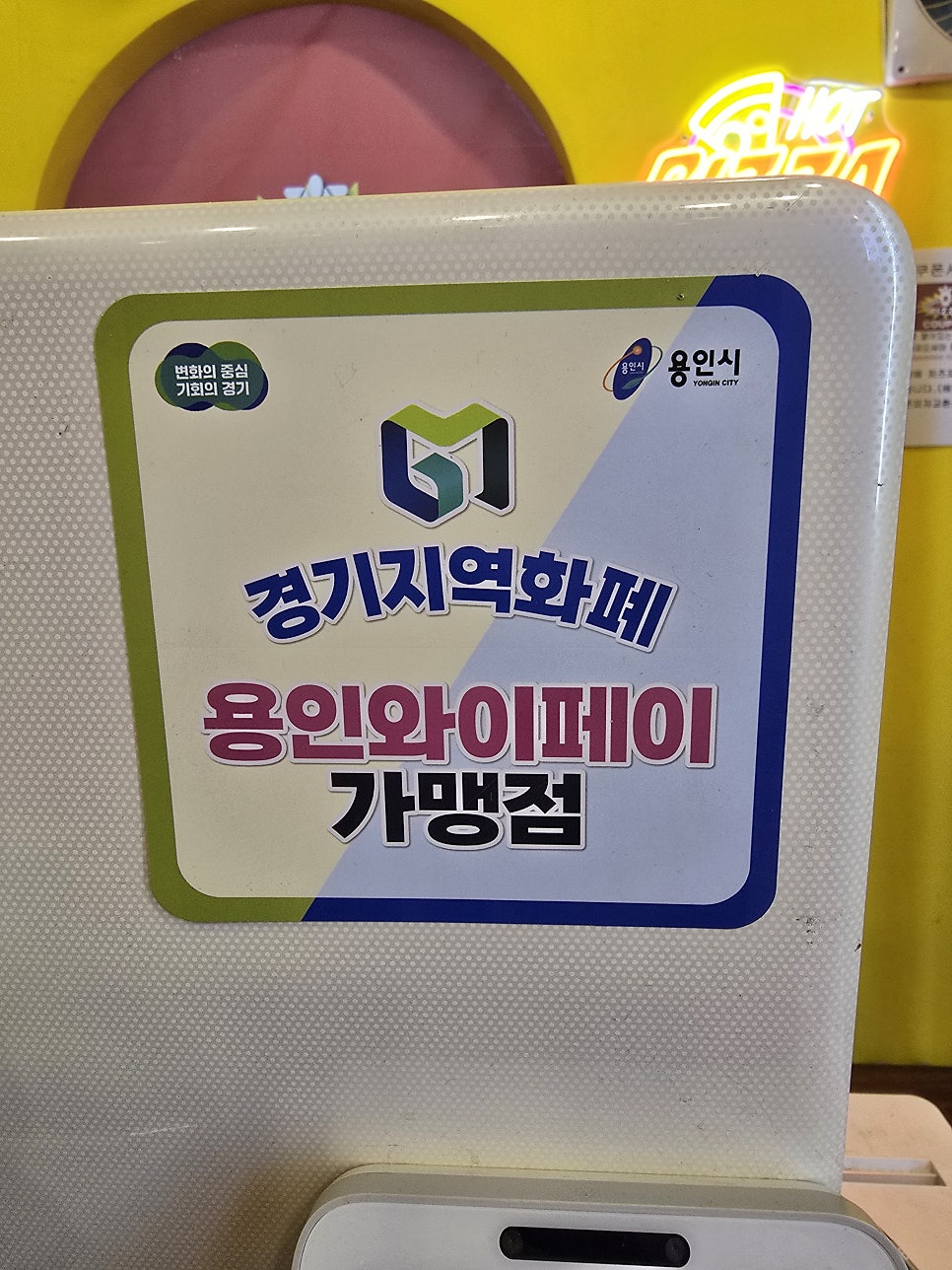 밤밤피자 용인점 사진 6