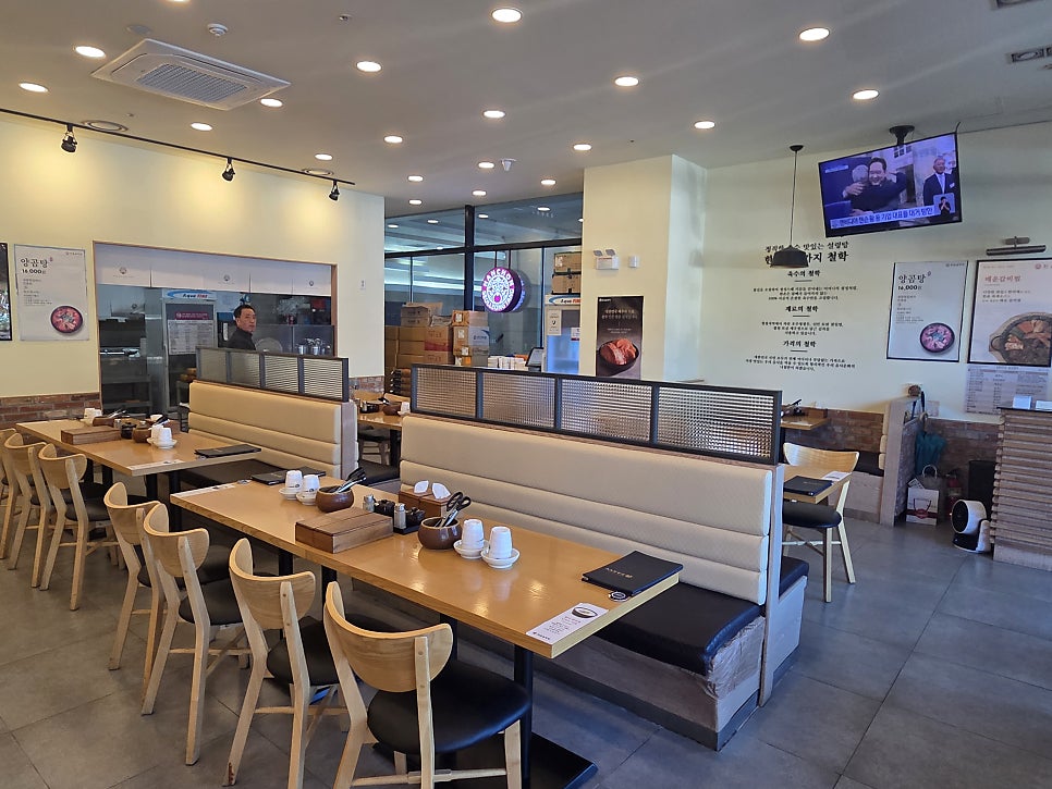 한촌설렁탕 광주첨단점 사진 6