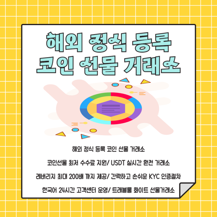 <b>솔라나코인</b> ETF 승인 시점 예측과 <b>시장</b> 영향력