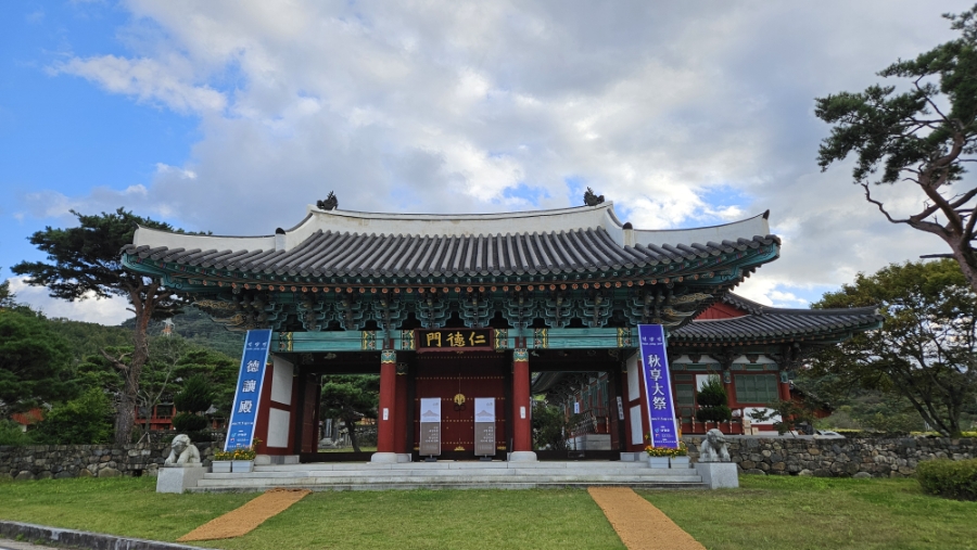 가락국역사관 사진 1