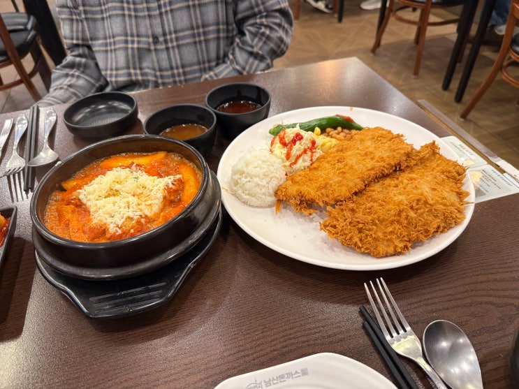  수원 타임빌라스 맛집 '101번지남산돈까스' 맛있었던 '뚝배기 치즈 떡볶이 돈까스'