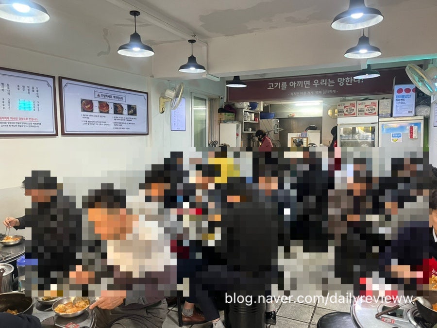 백채김치찌개 상일동점 사진 2