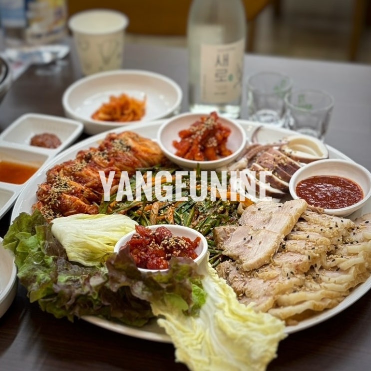  인천 삼삼동 맛집 양은이네 굴포천역점 동태탕보쌈세트