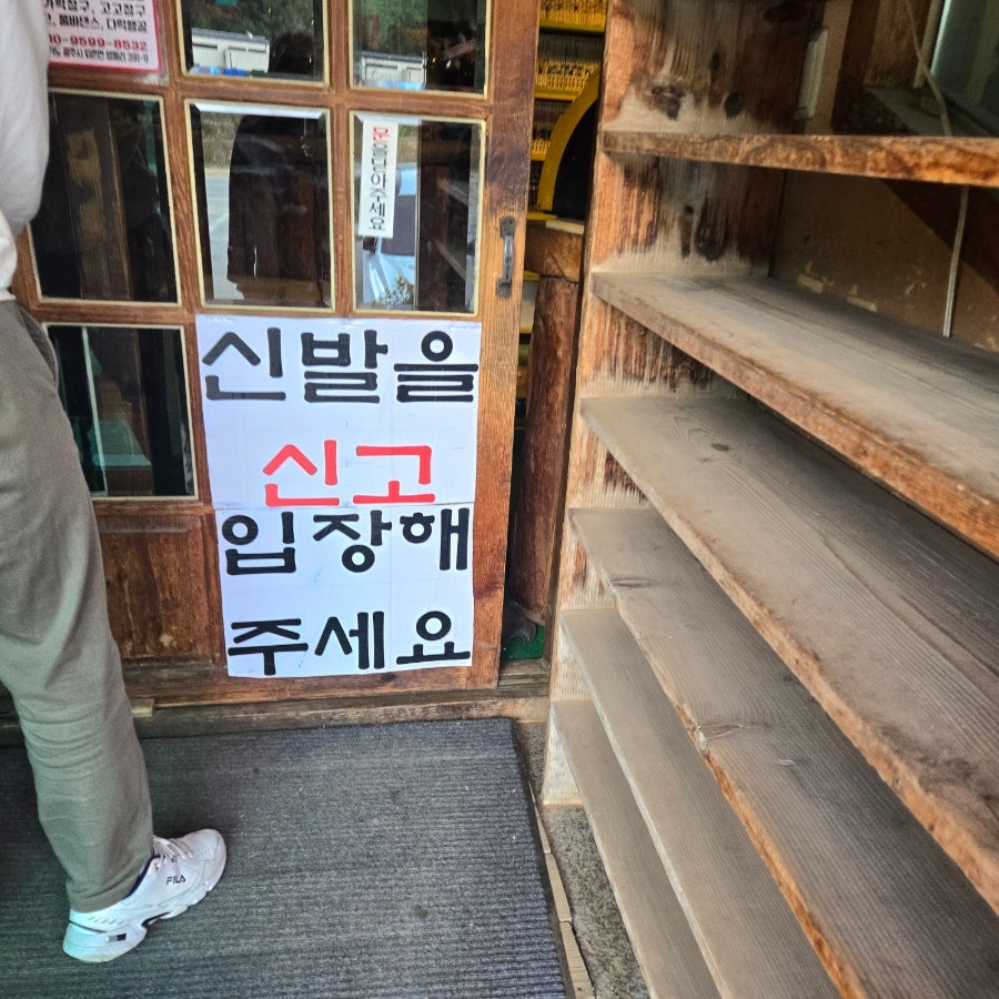 퇴촌전통순대국 사진 4