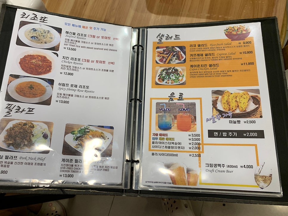 파스타리코 돌곶이역점 사진 6