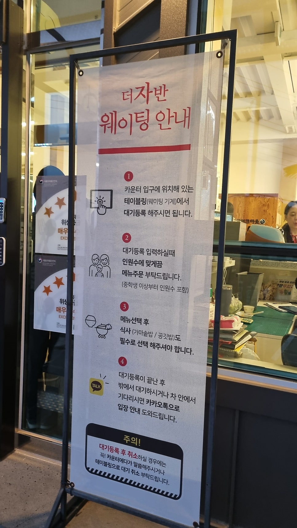 더자반 사진 4