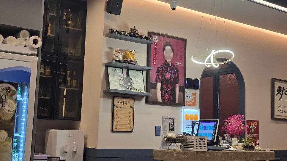 차이나쿡 양평점 사진 2