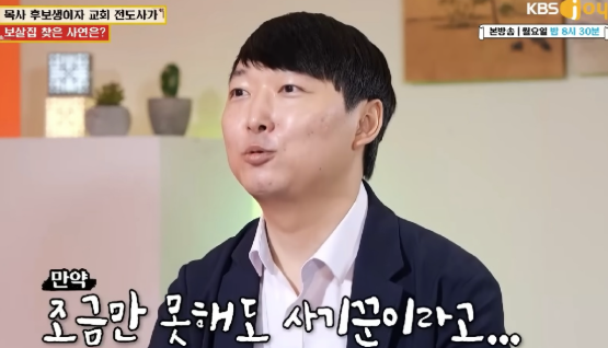   세계 최고 IQ 276 김영훈 “한국 떠난다…미국 망명 신청” 파문