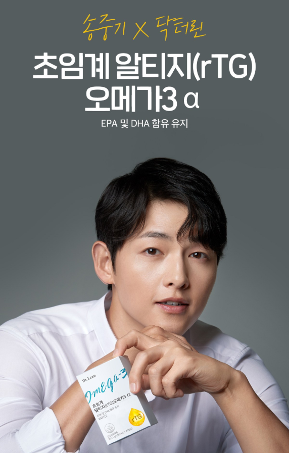 [광고] [닥터린 초임계 알티지 오메가3 알파] 하루 한 알로 채우는 똑똑한 혈행 건강