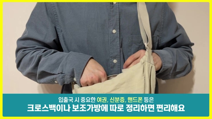  아름다운 배려 –<올네이션스 목자의 기도원> 에티켓 1.