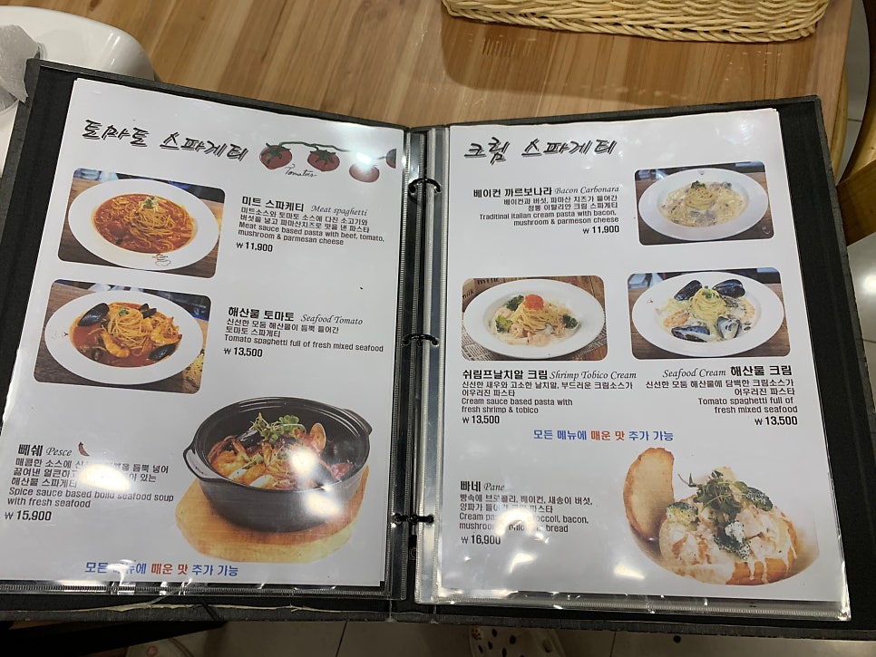 파스타리코 돌곶이역점 사진 4