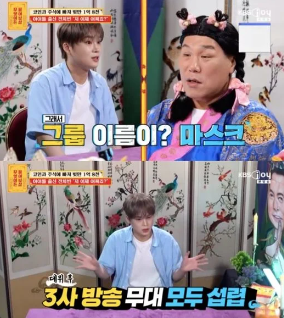 내리쳤다” <b>전치빈</b>, 마스크 탈퇴 진짜 이유 <b>고백</b>에 모두 충격