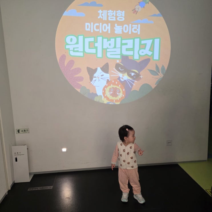  [일산 키즈카페] 원더빌리지 미디어 놀이터 | 쌍둥이네 주말 나들이 찐후기 (feat. 일산 스타필드)