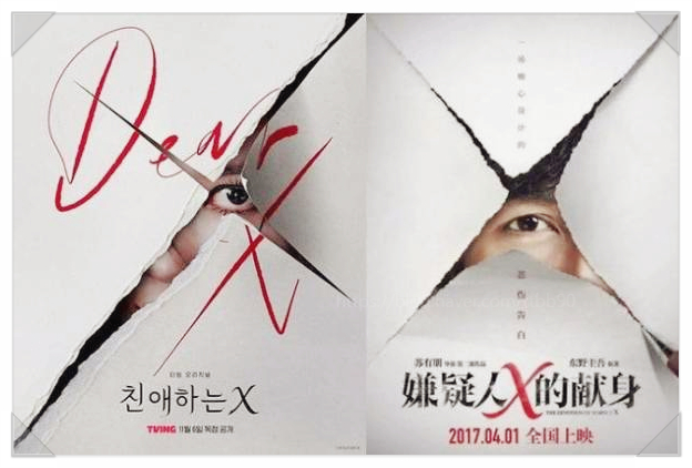  친애하는x 기본정보 방영일정, 출연진 원작 티빙 총정리!