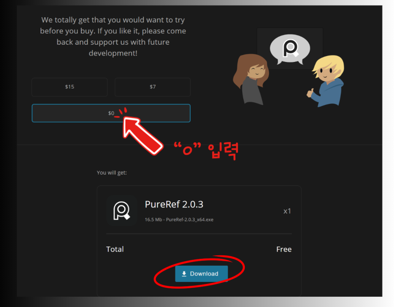 PureRef(퓨어레프) 사용법, 무료 설치부터 단축키까지 : 네이버 블로그