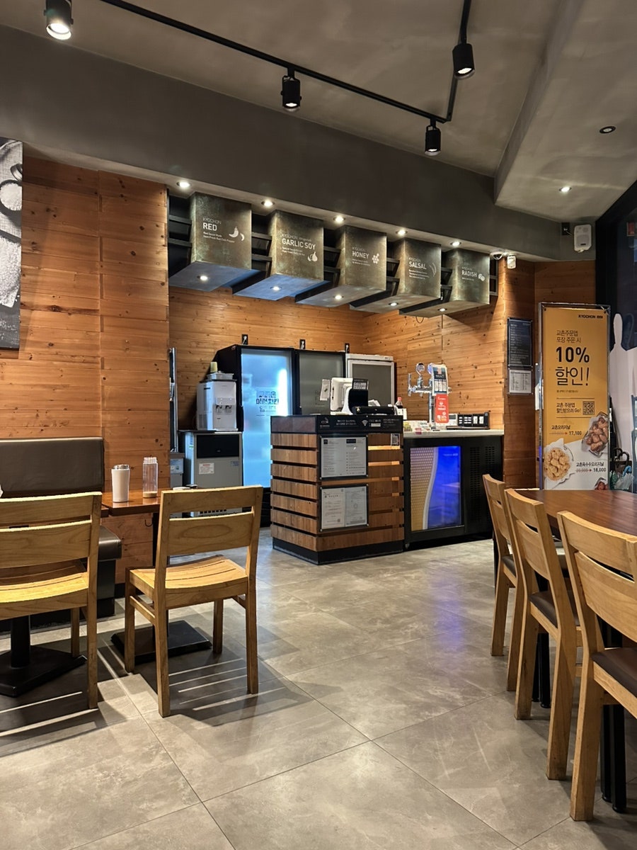교촌치킨 호성점 사진 5