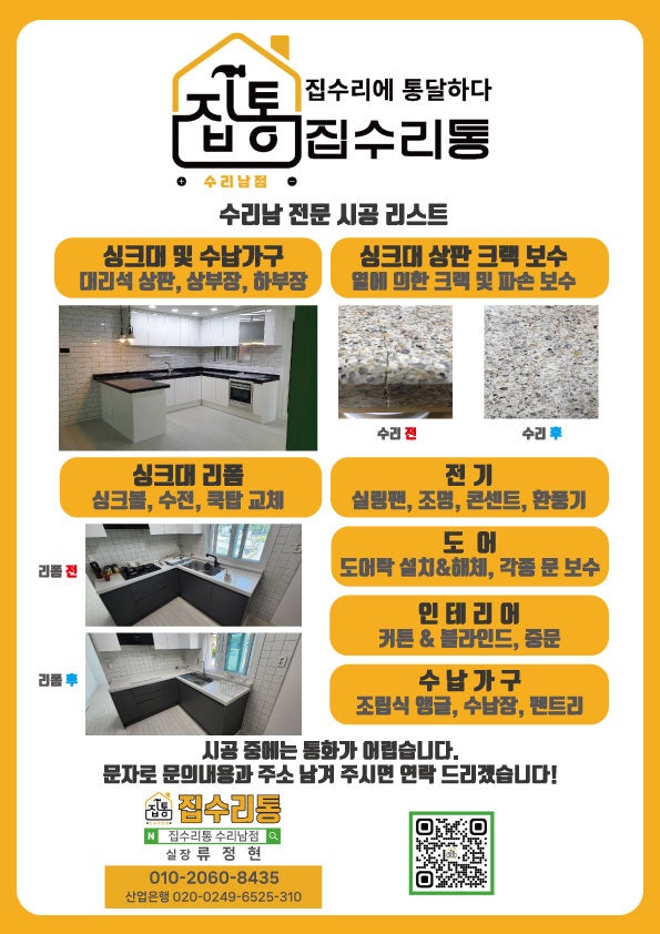 싸움의고수 구래점 사진 6